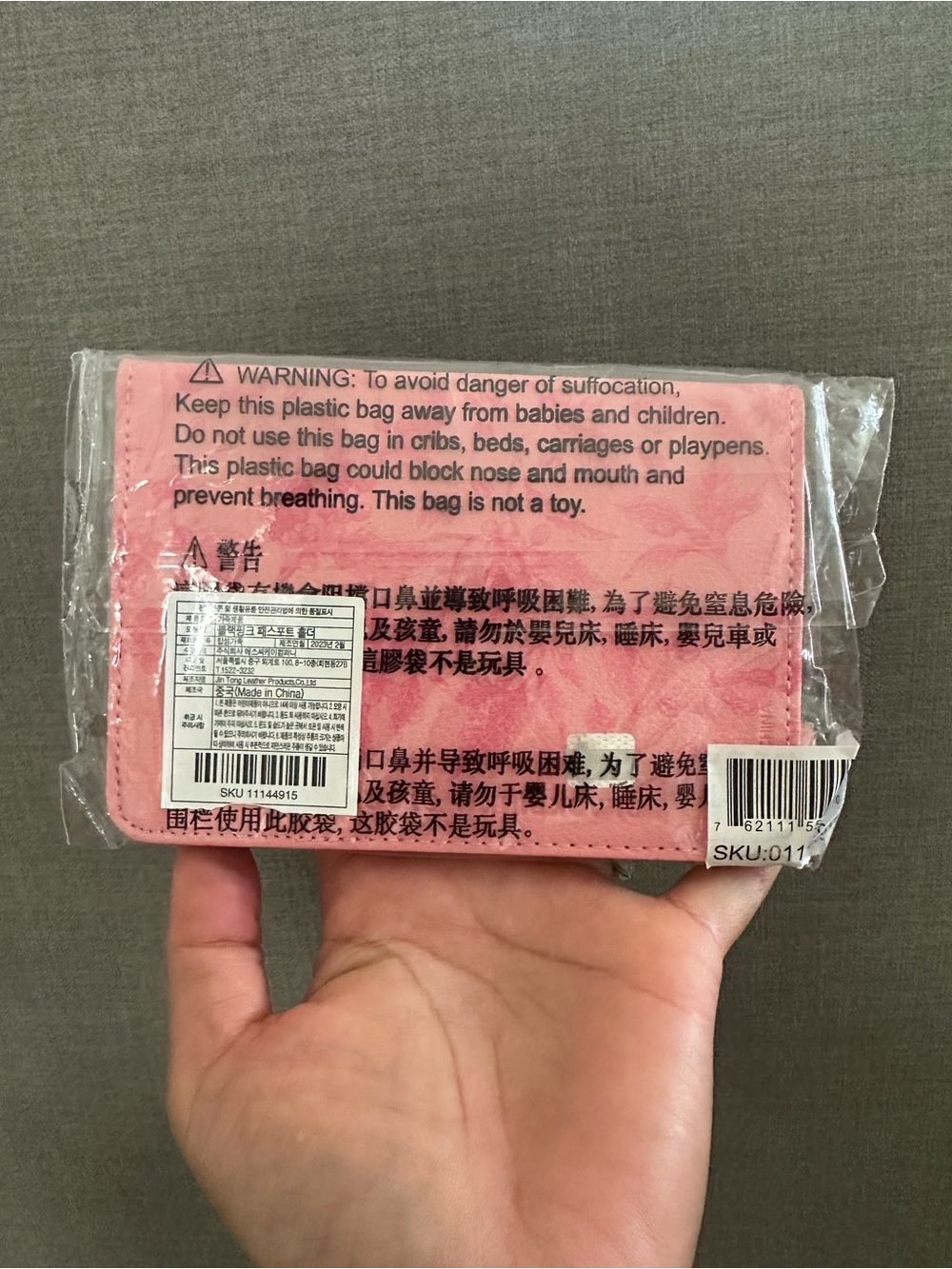 Starbucks BLACKPINK  Passport Holder Wallet - Picture 2 of 6
